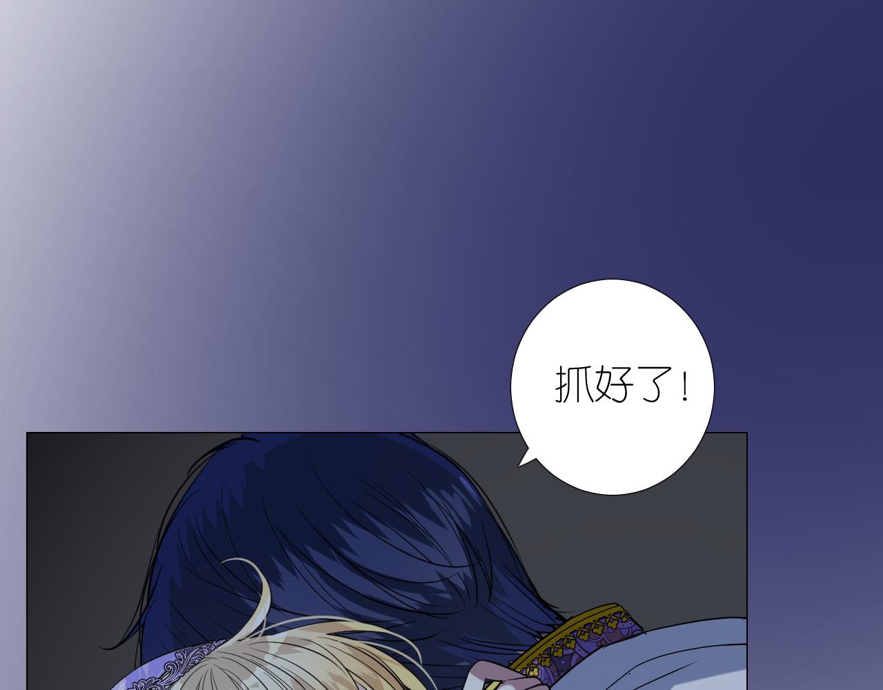 第二季 36.我很喜欢(1/2)-第121话