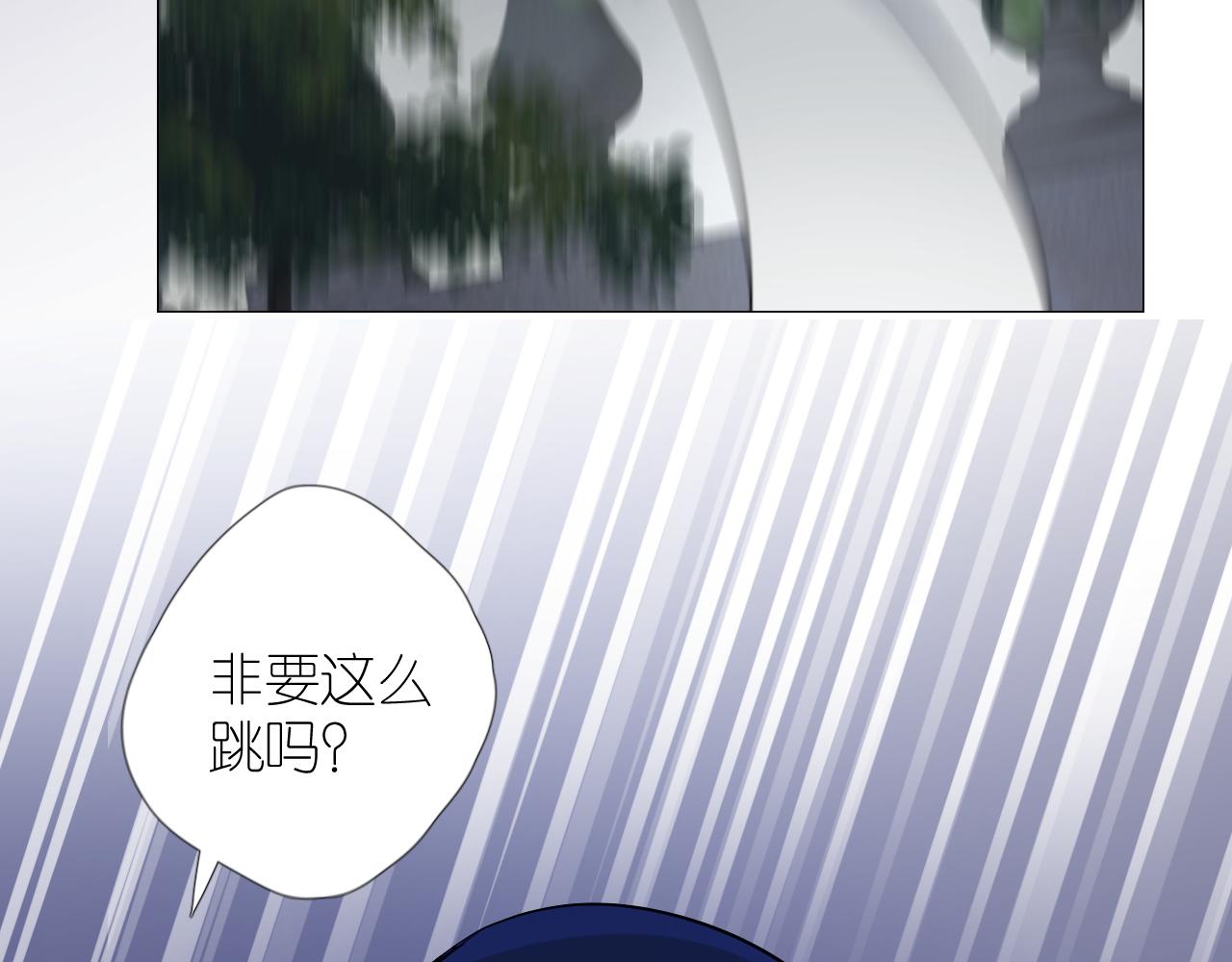 第二季 36.我很喜欢(1/2)-第121话