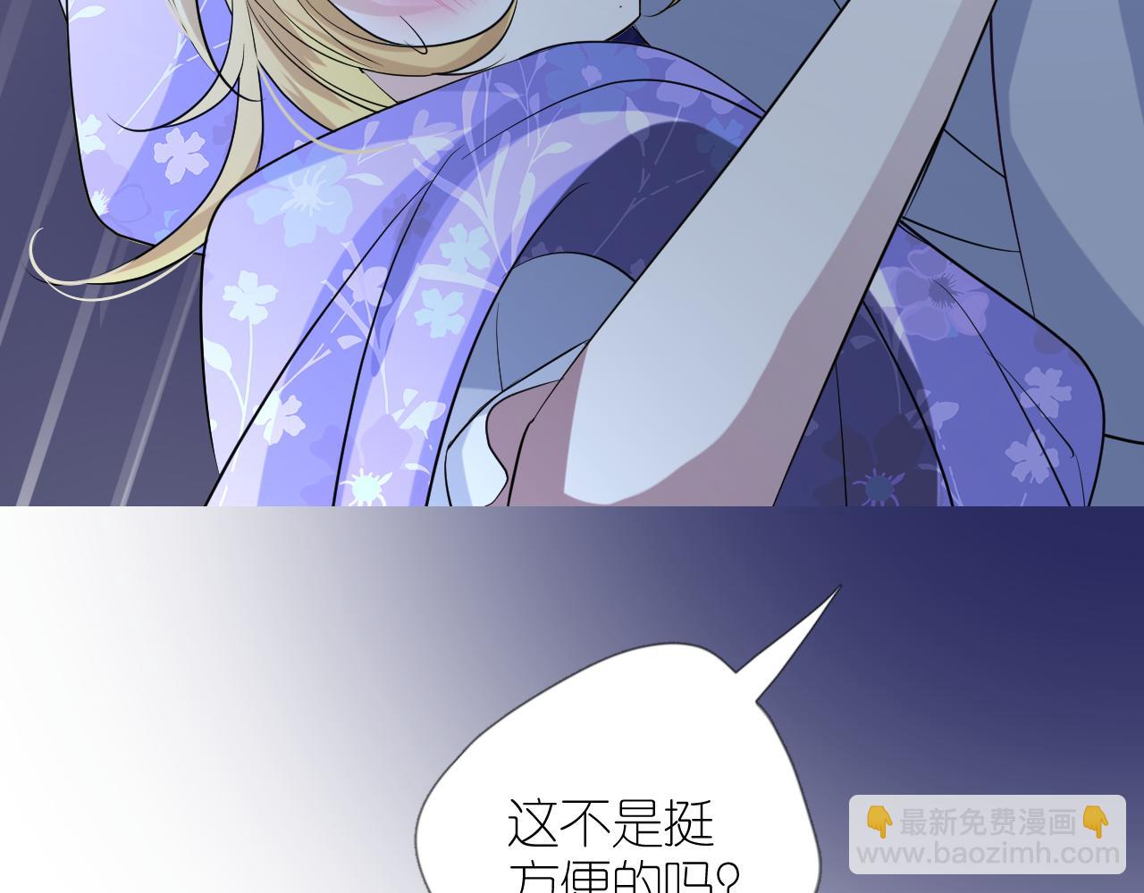 第二季 36.我很喜欢(1/2)-第121话