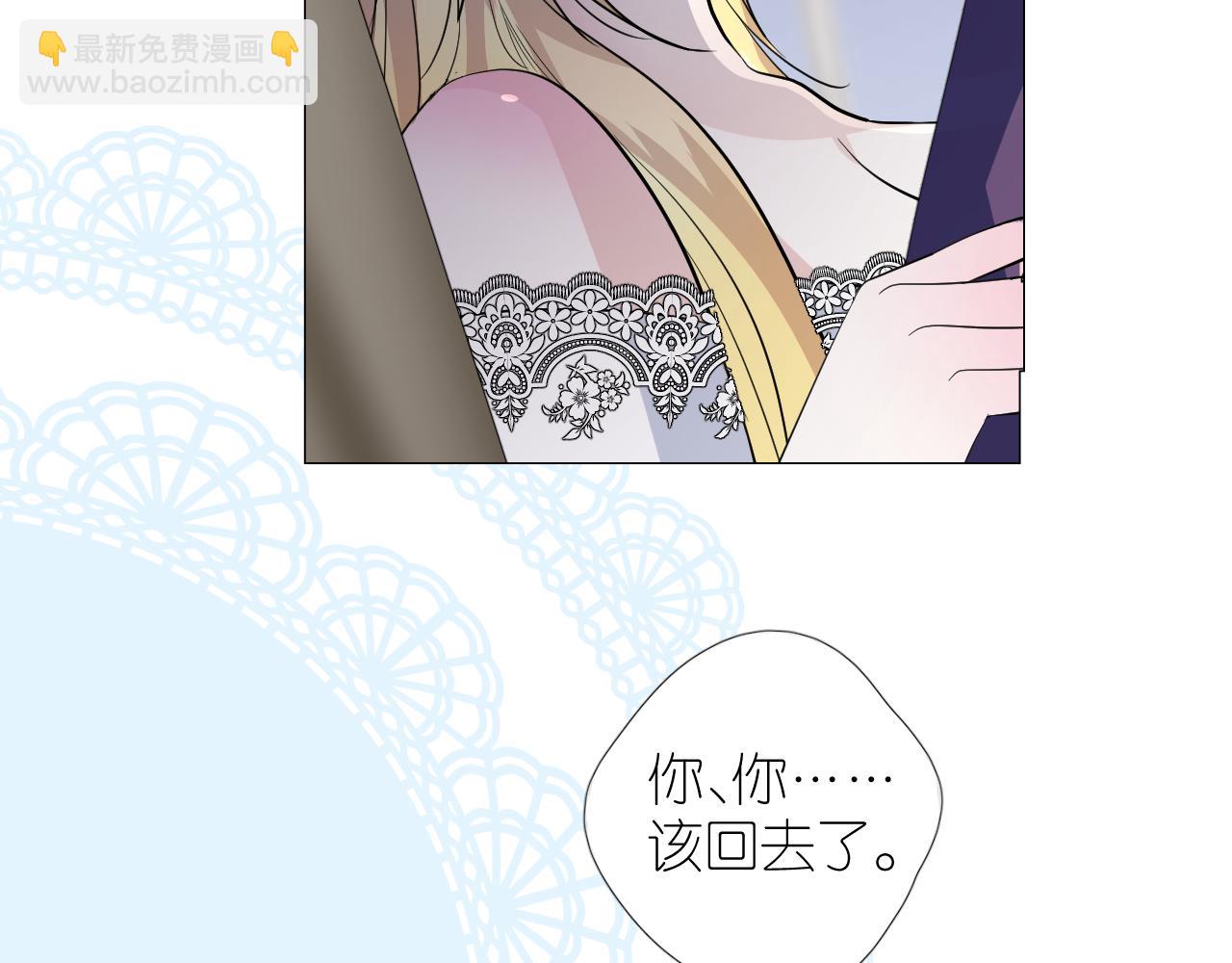 第二季 38.可以都要(1/3)-第123话