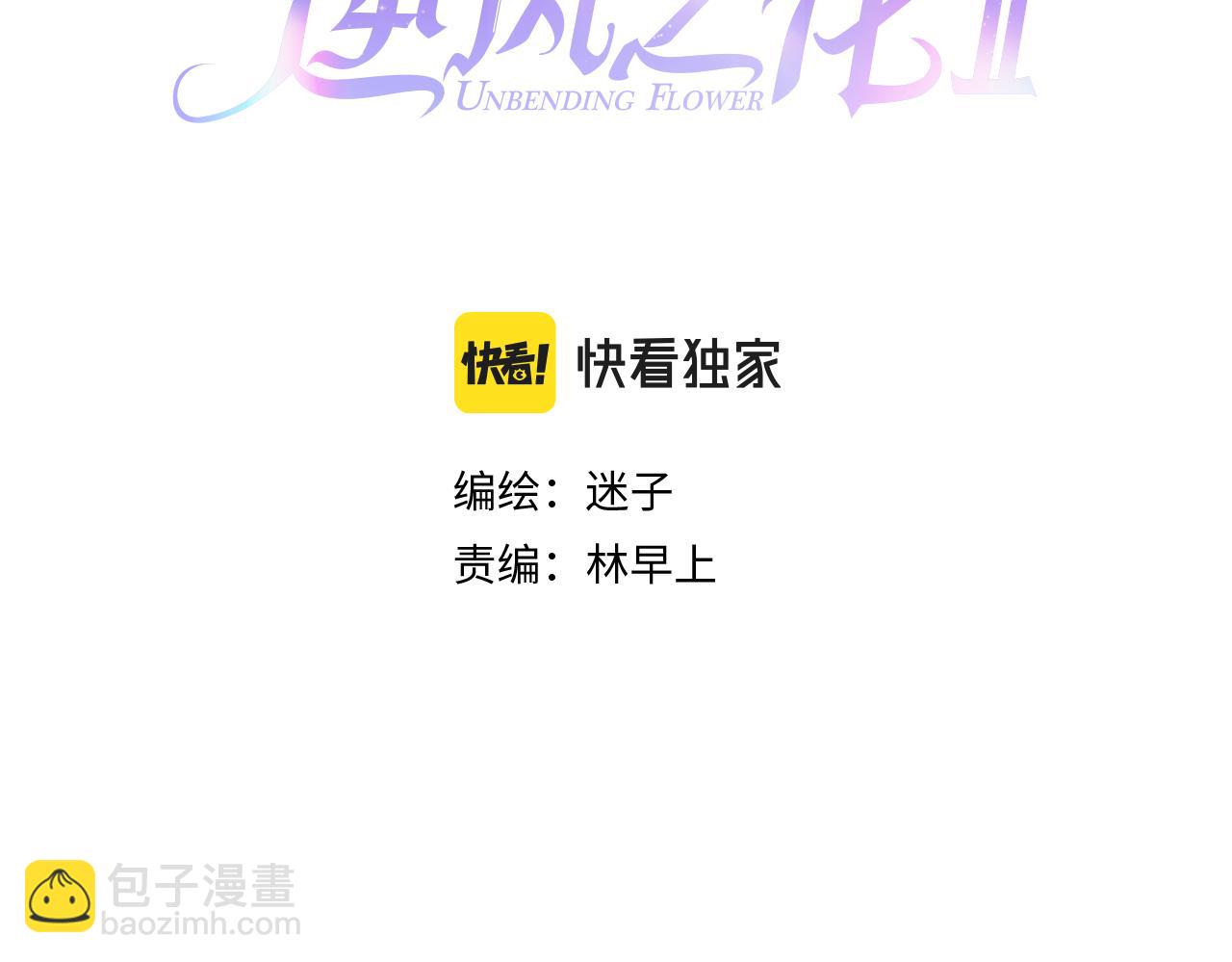 第二季 38.可以都要(1/3)-第123话