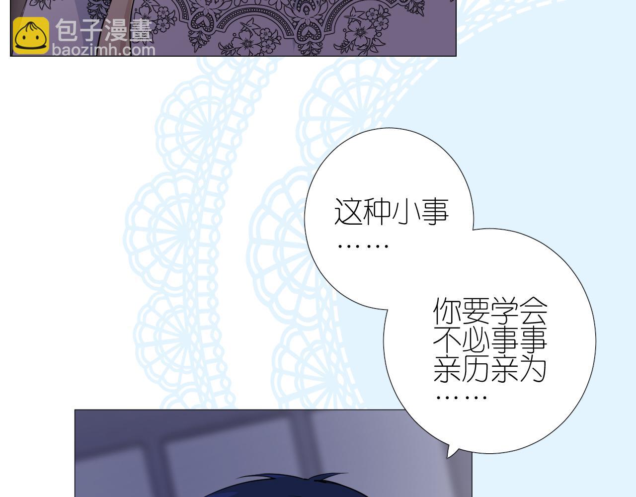 第二季 38.可以都要(1/3)-第123话
