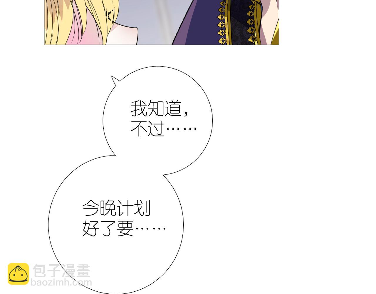 第二季 38.可以都要(1/3)-第123话
