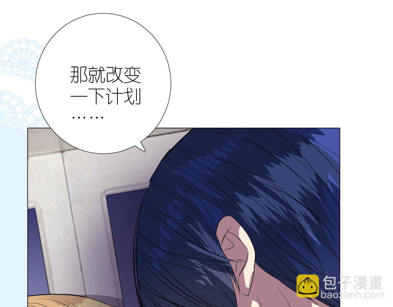 第二季 38.可以都要(1/3)-第123话