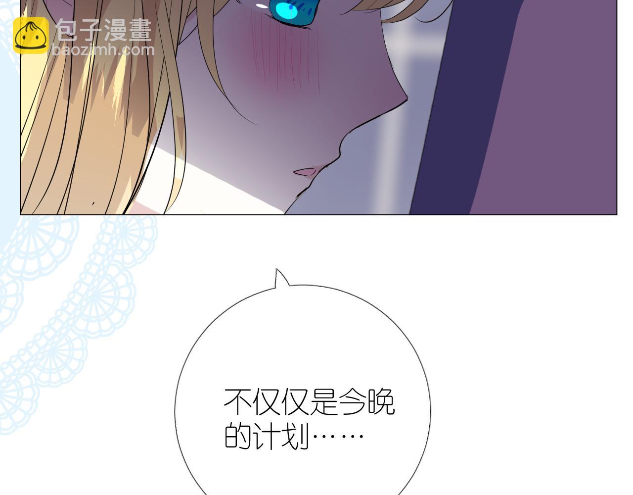 第二季 38.可以都要(1/3)-第123话