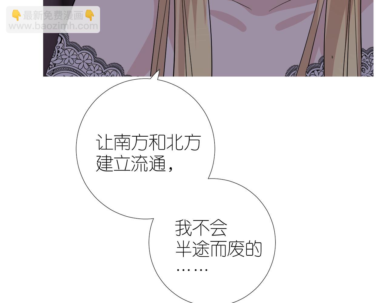 第二季 38.可以都要(1/3)-第123话