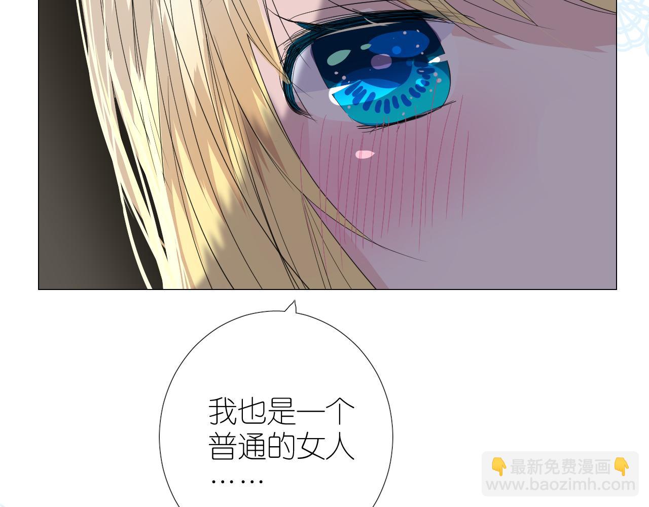 第二季 38.可以都要(1/3)-第123话
