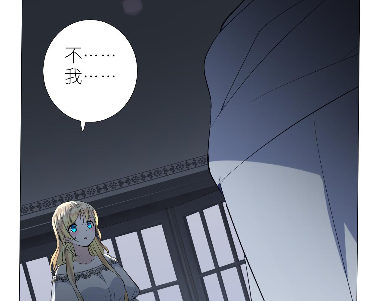 第二季 40. 找到她(1/3)-第125话