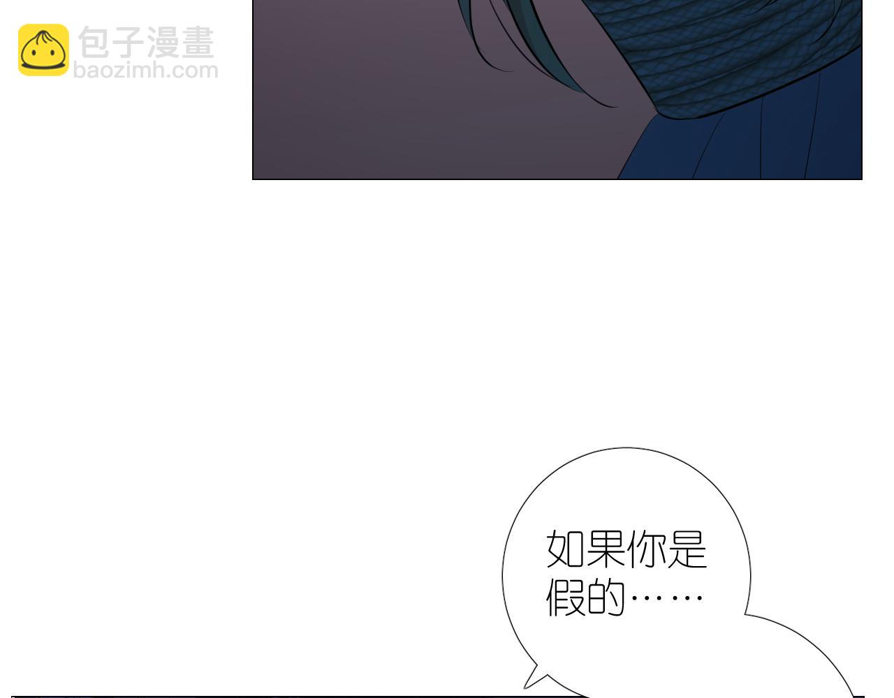 第二季 40. 找到她(1/3)-第125话