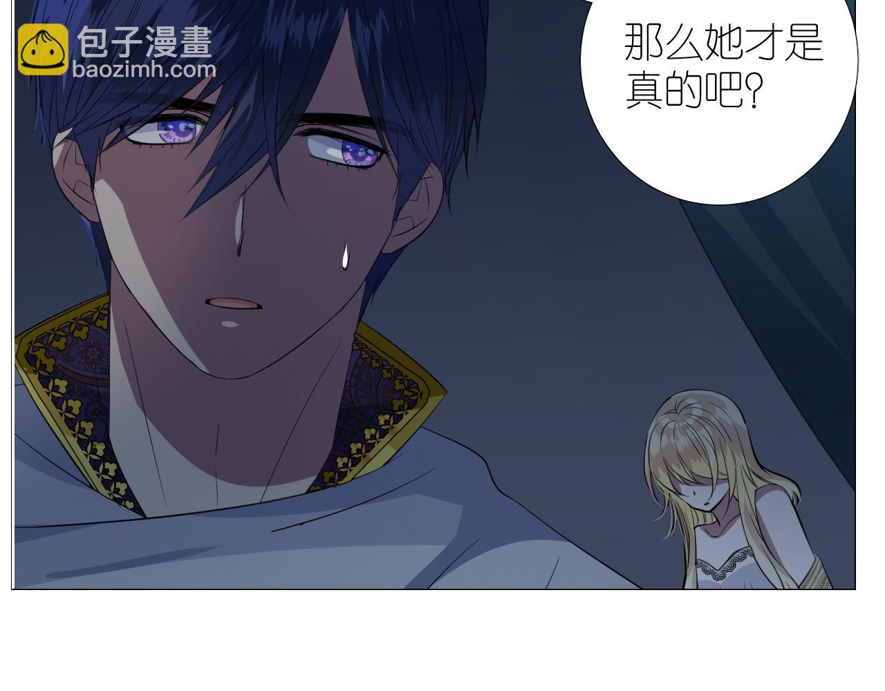 第二季 40. 找到她(1/3)-第125话