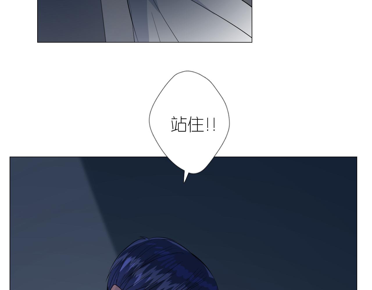 第二季 40. 找到她(1/3)-第125话