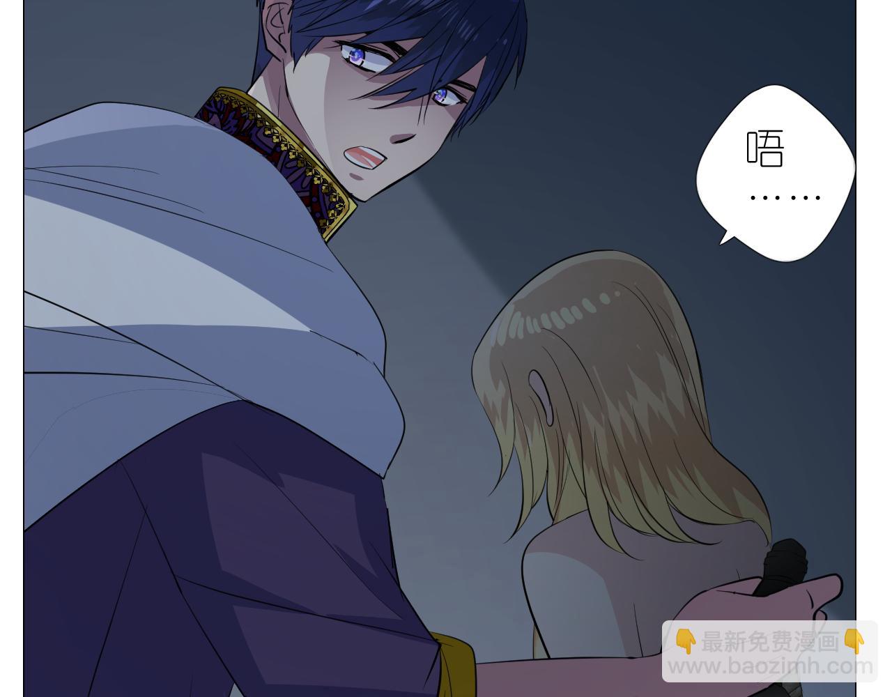 第二季 40. 找到她(1/3)-第125话