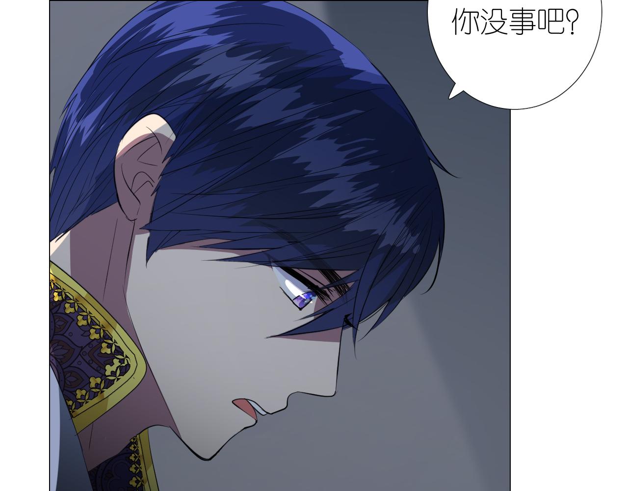 第二季 40. 找到她(1/3)-第125话