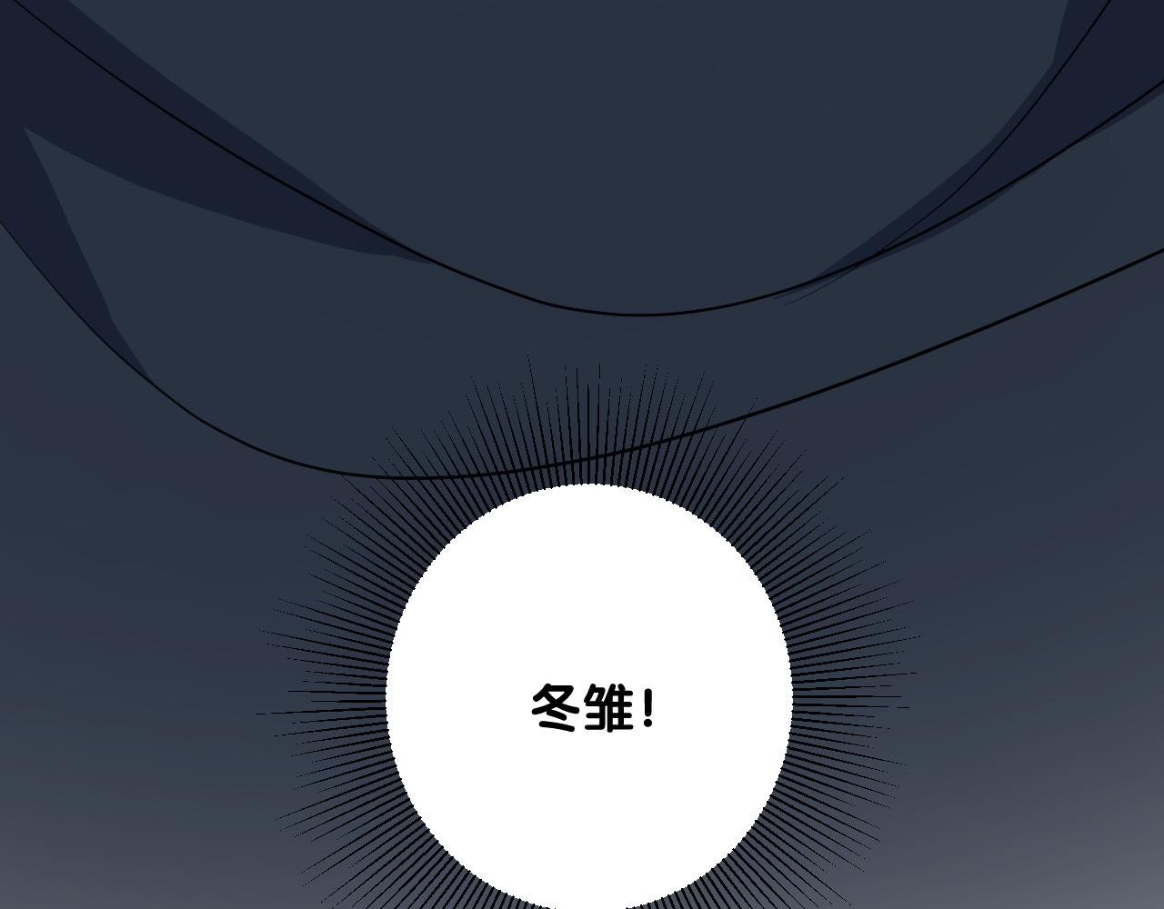第二季 40. 找到她(1/3)-第125话