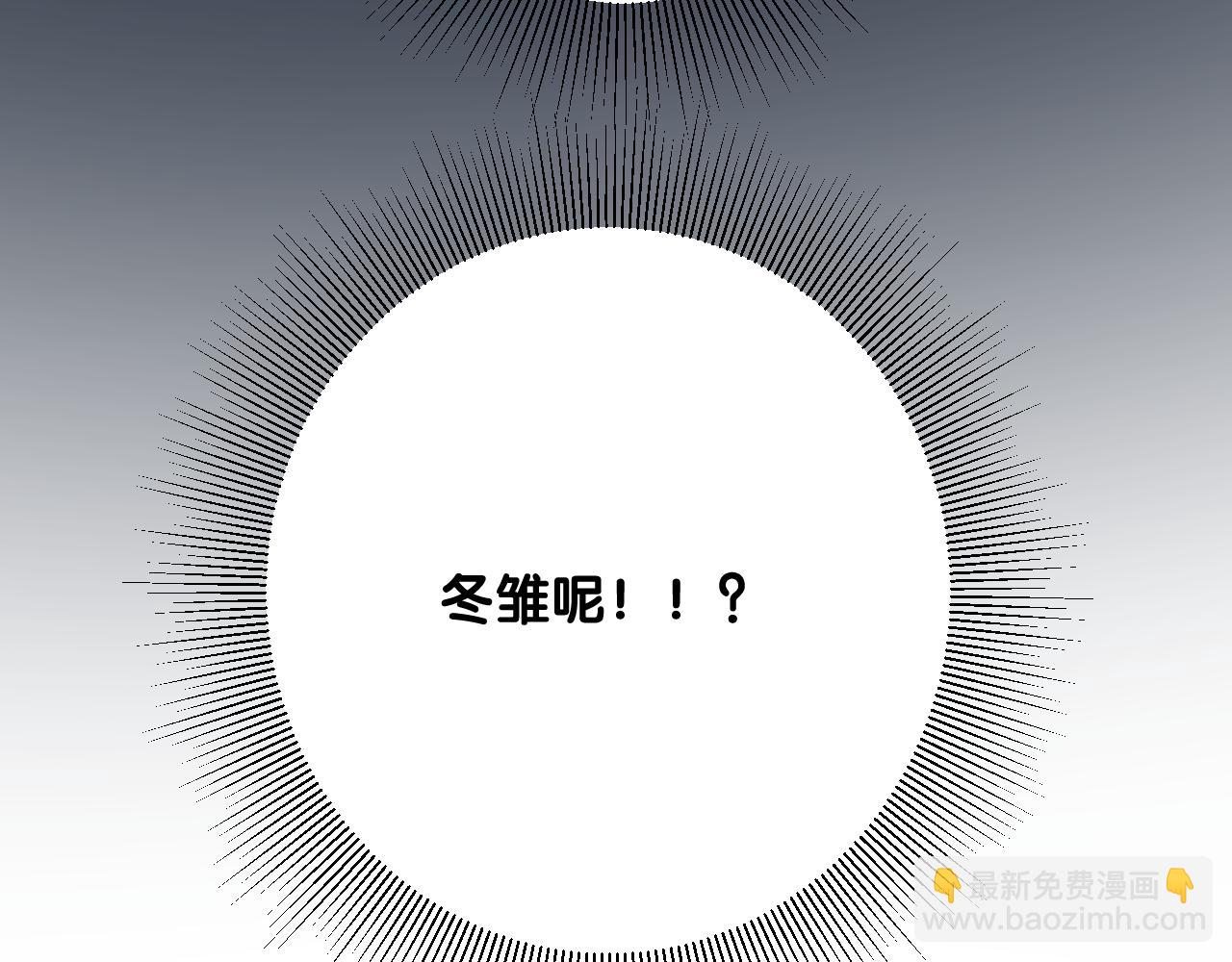 第二季 40. 找到她(1/3)-第125话