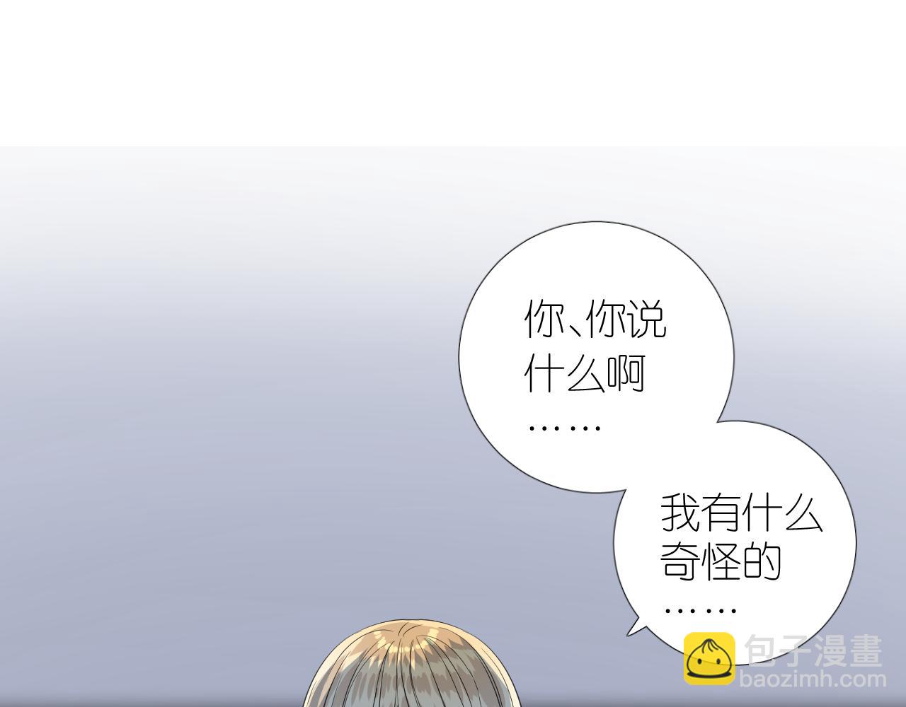 第二季 40. 找到她(1/3)-第125话