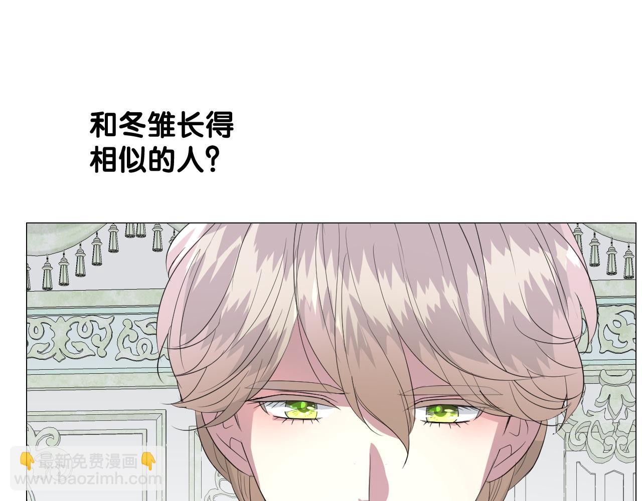 第二季 40. 找到她(1/3)-第125话