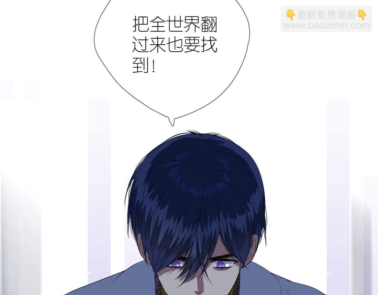 第二季 40. 找到她(1/3)-第125话