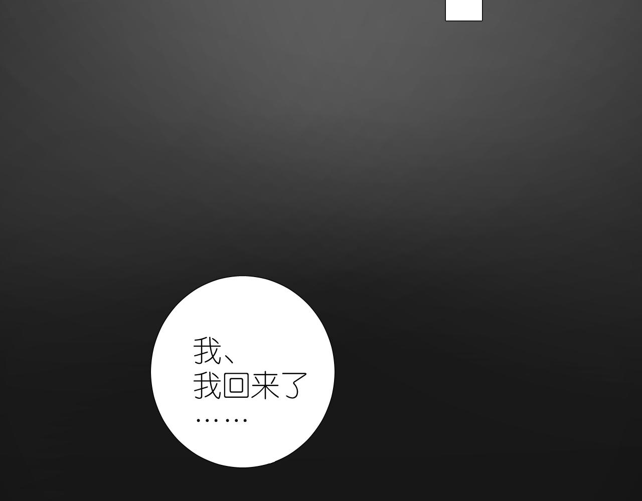 第二季 40. 找到她(1/3)-第125话