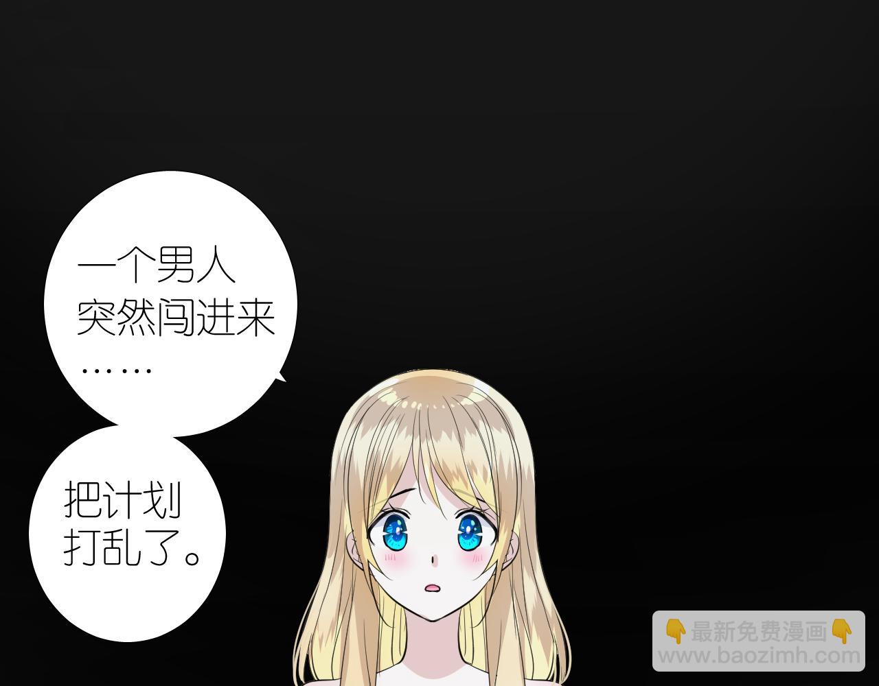 第二季 40. 找到她(1/3)-第125话