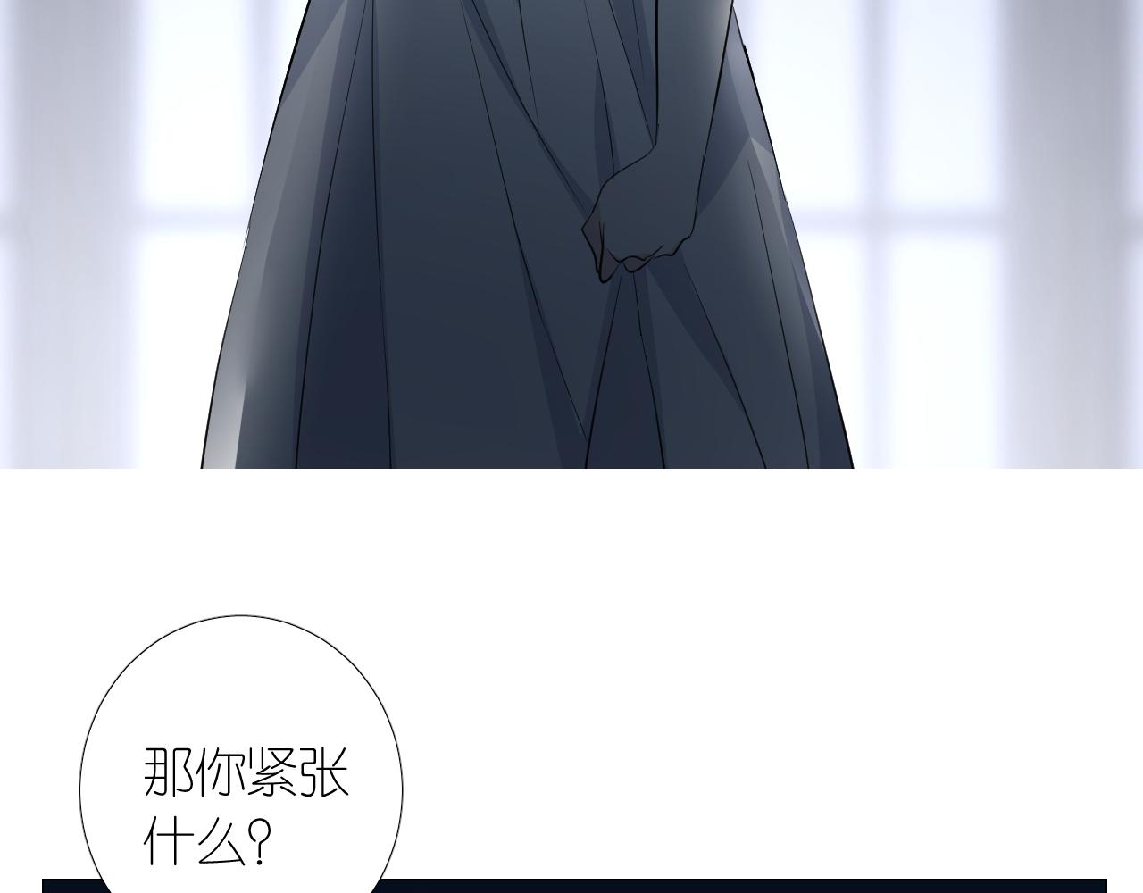 第二季 40. 找到她(1/3)-第125话