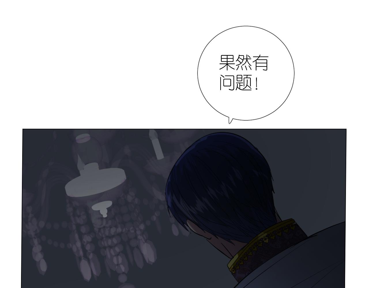第二季 40. 找到她(1/3)-第125话