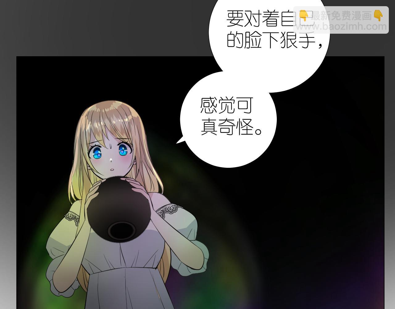 第二季  42.替代(1/2)-第127话