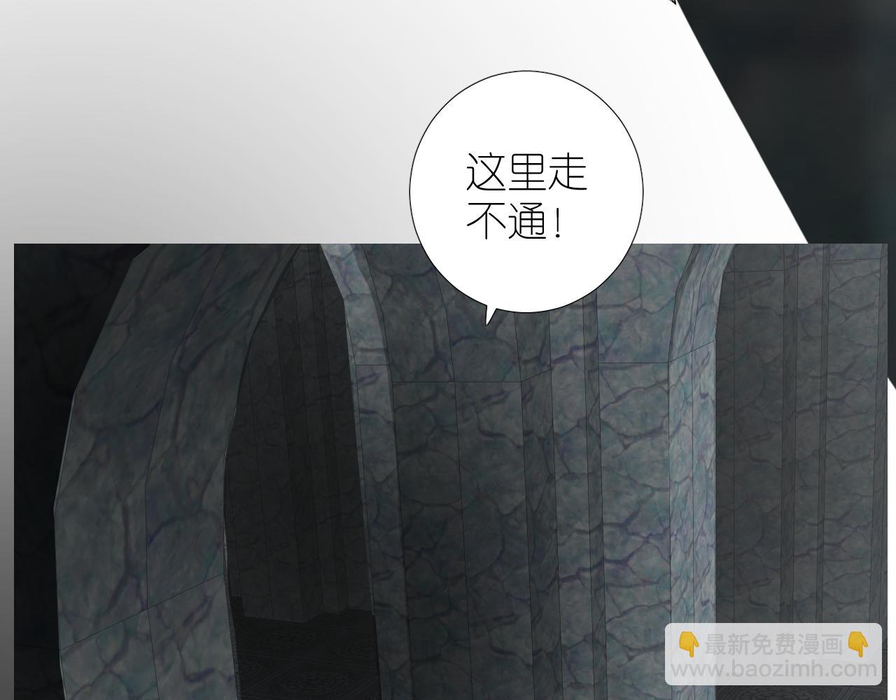 第二季  42.替代(1/2)-第127话