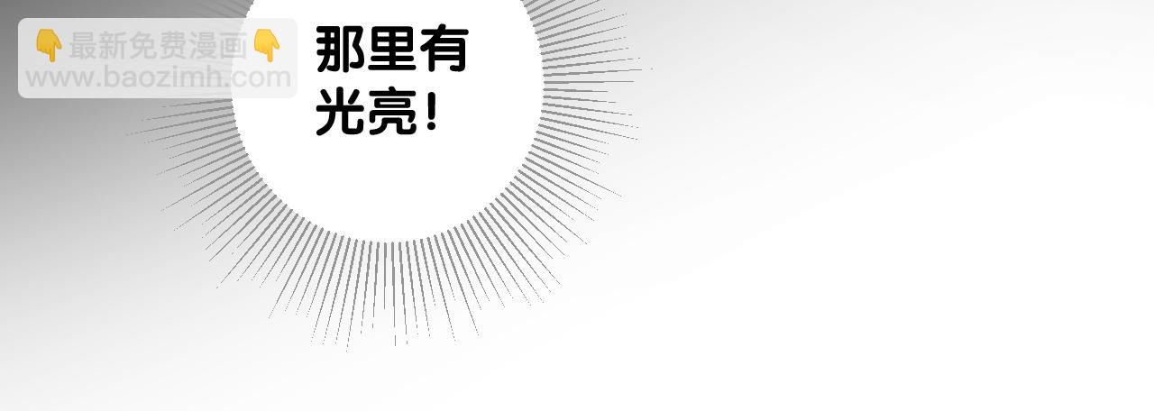 第二季  42.替代(1/2)-第127话