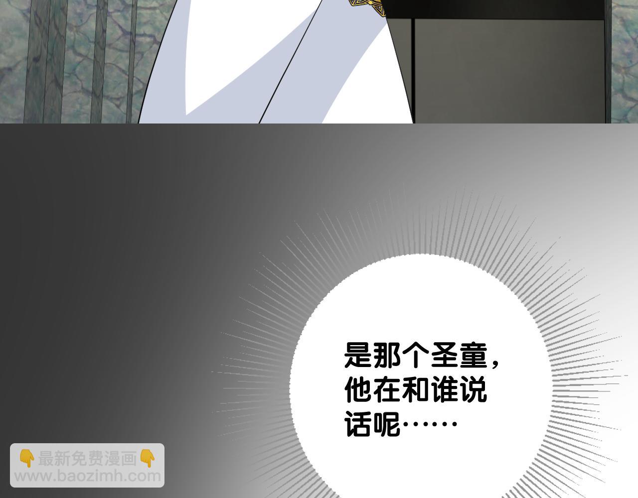 第二季  42.替代(1/2)-第127话