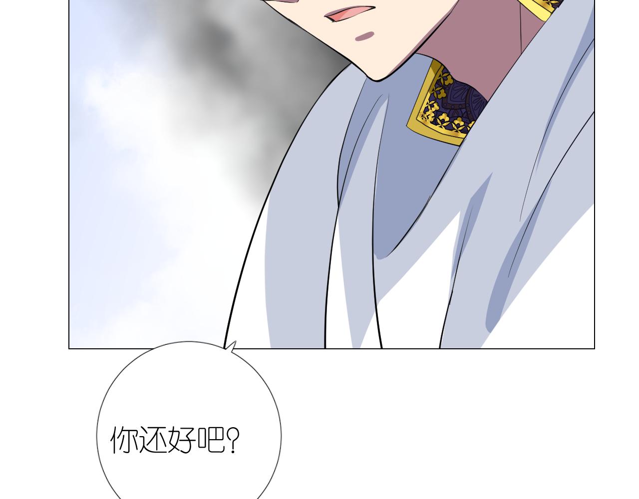 第二季 44.遗失的宝物(1/3)-第129话