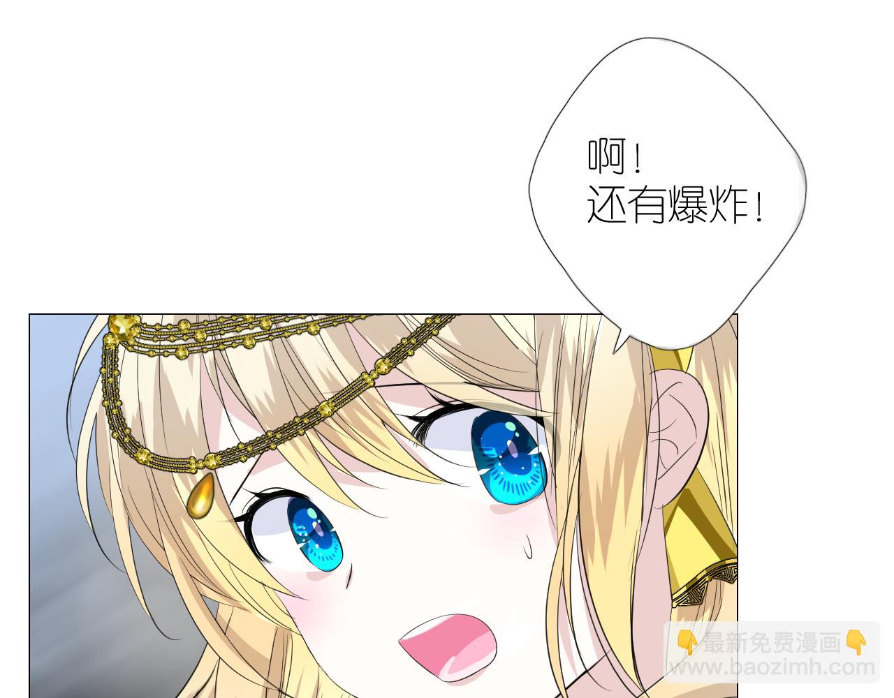 第二季 44.遗失的宝物(1/3)-第129话