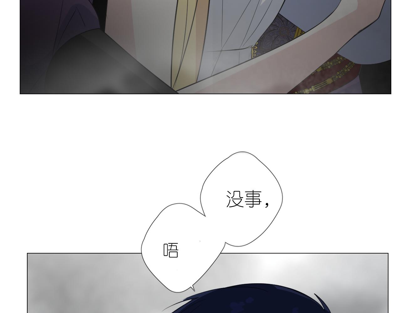 第二季 44.遗失的宝物(1/3)-第129话