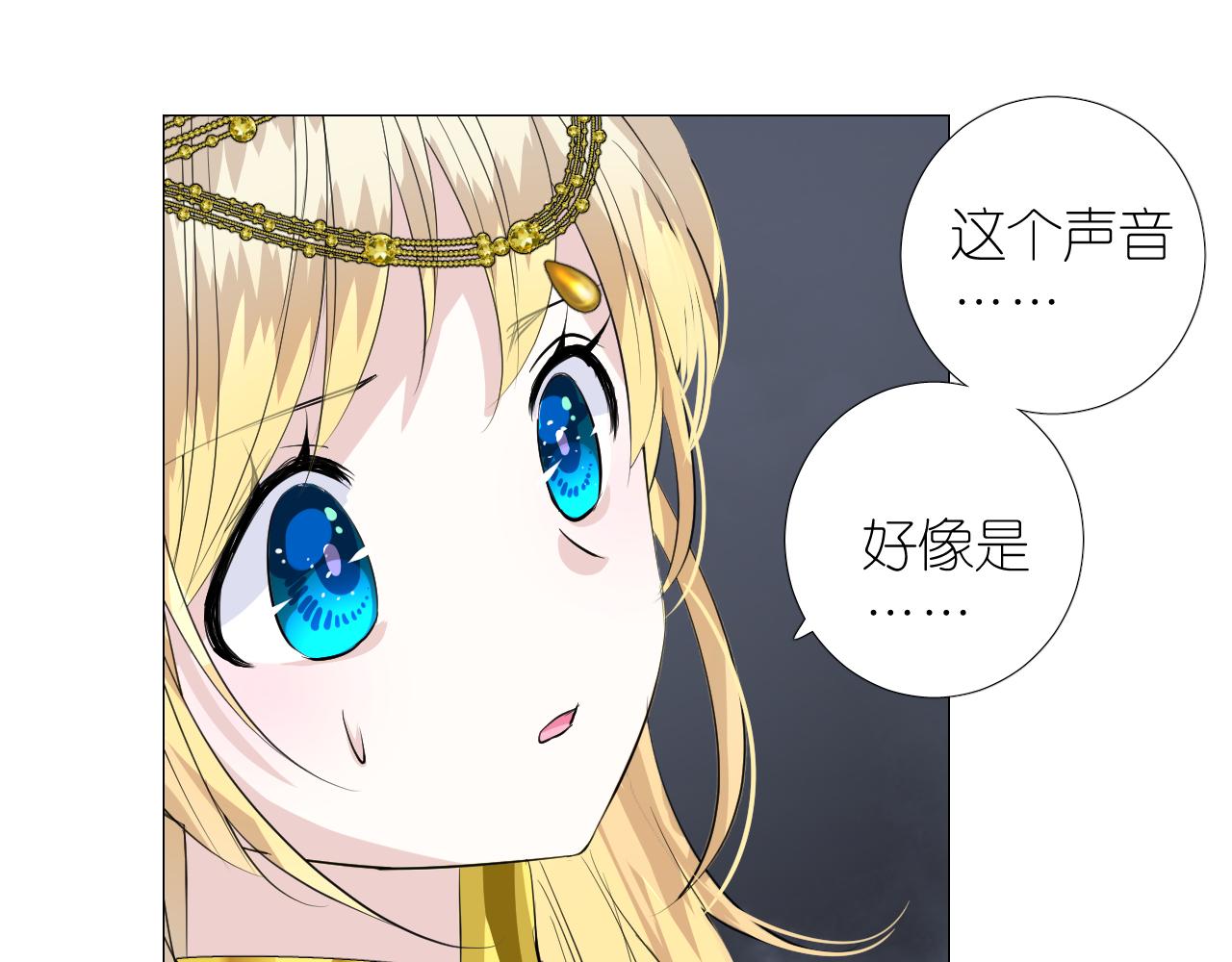 第二季 44.遗失的宝物(1/3)-第129话