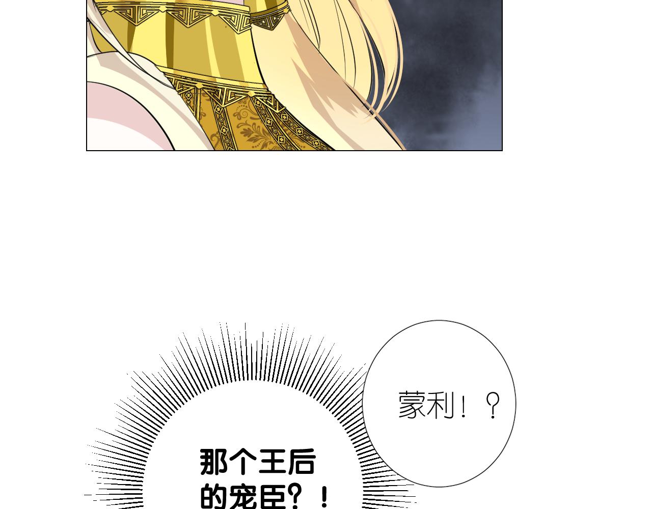 第二季 44.遗失的宝物(1/3)-第129话