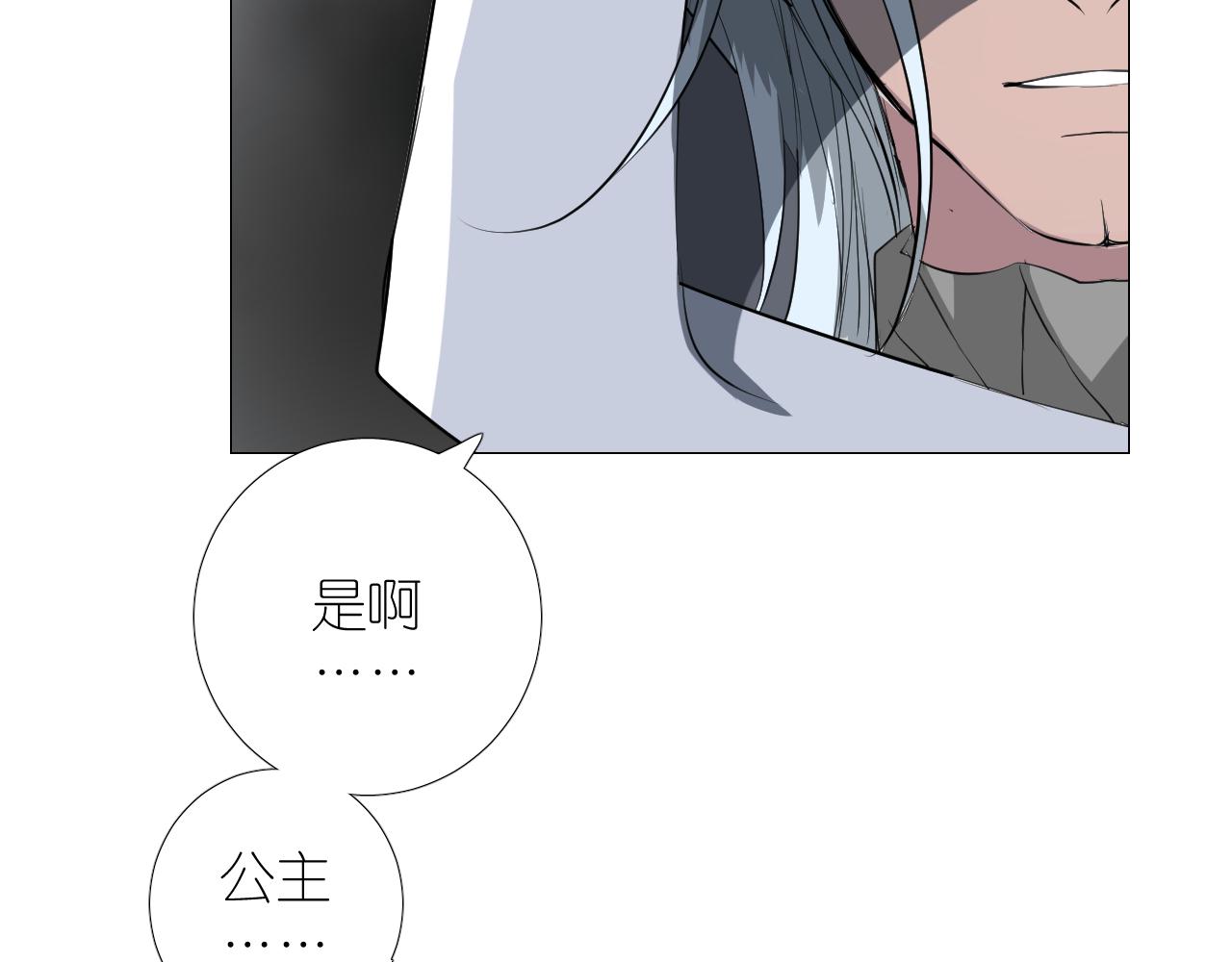 第二季 44.遗失的宝物(1/3)-第129话