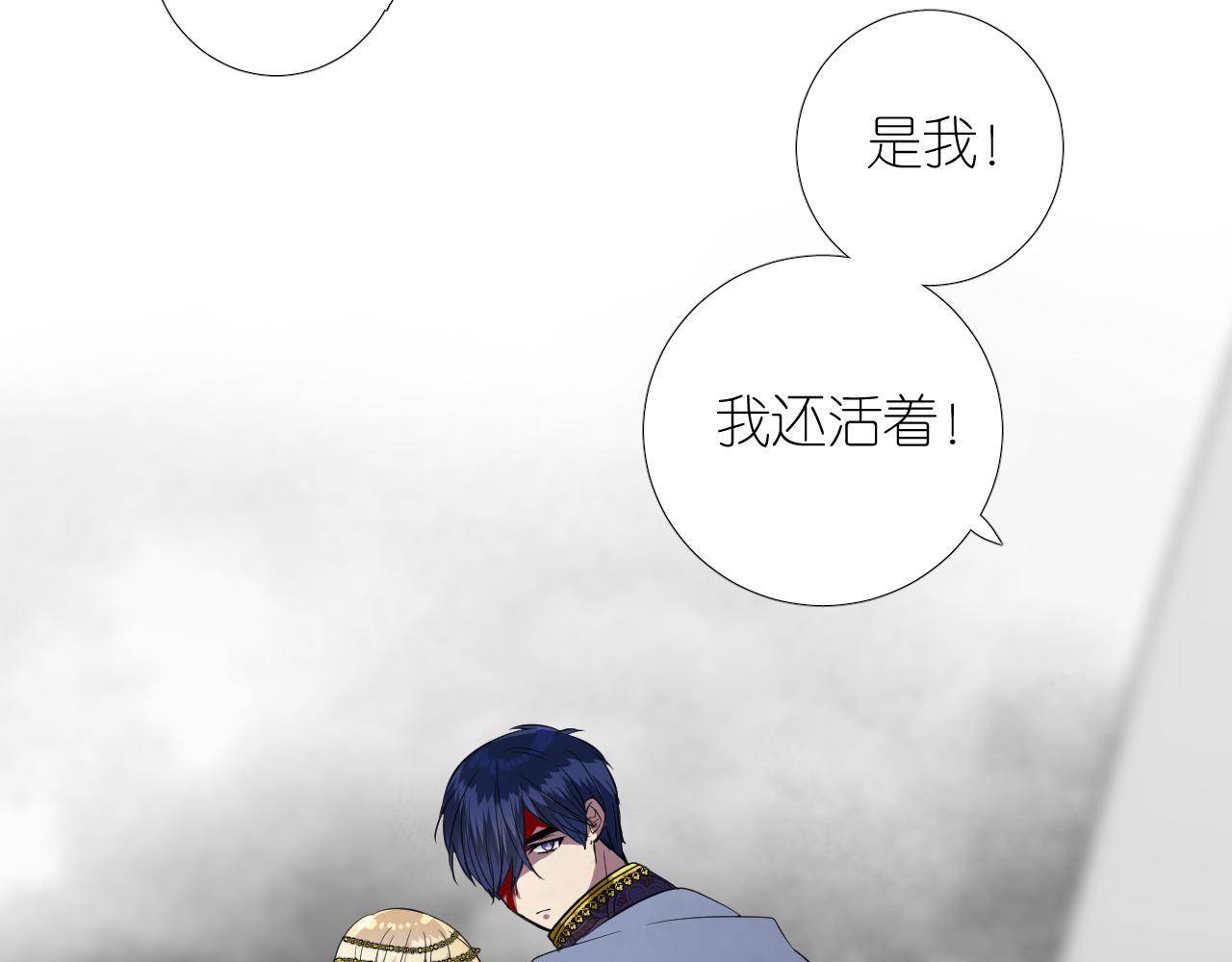 第二季 44.遗失的宝物(1/3)-第129话