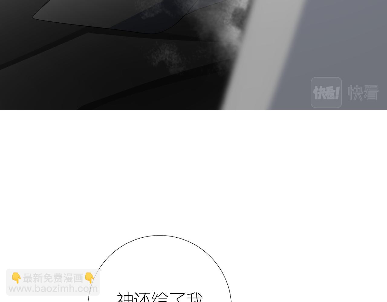 第二季 44.遗失的宝物(1/3)-第129话