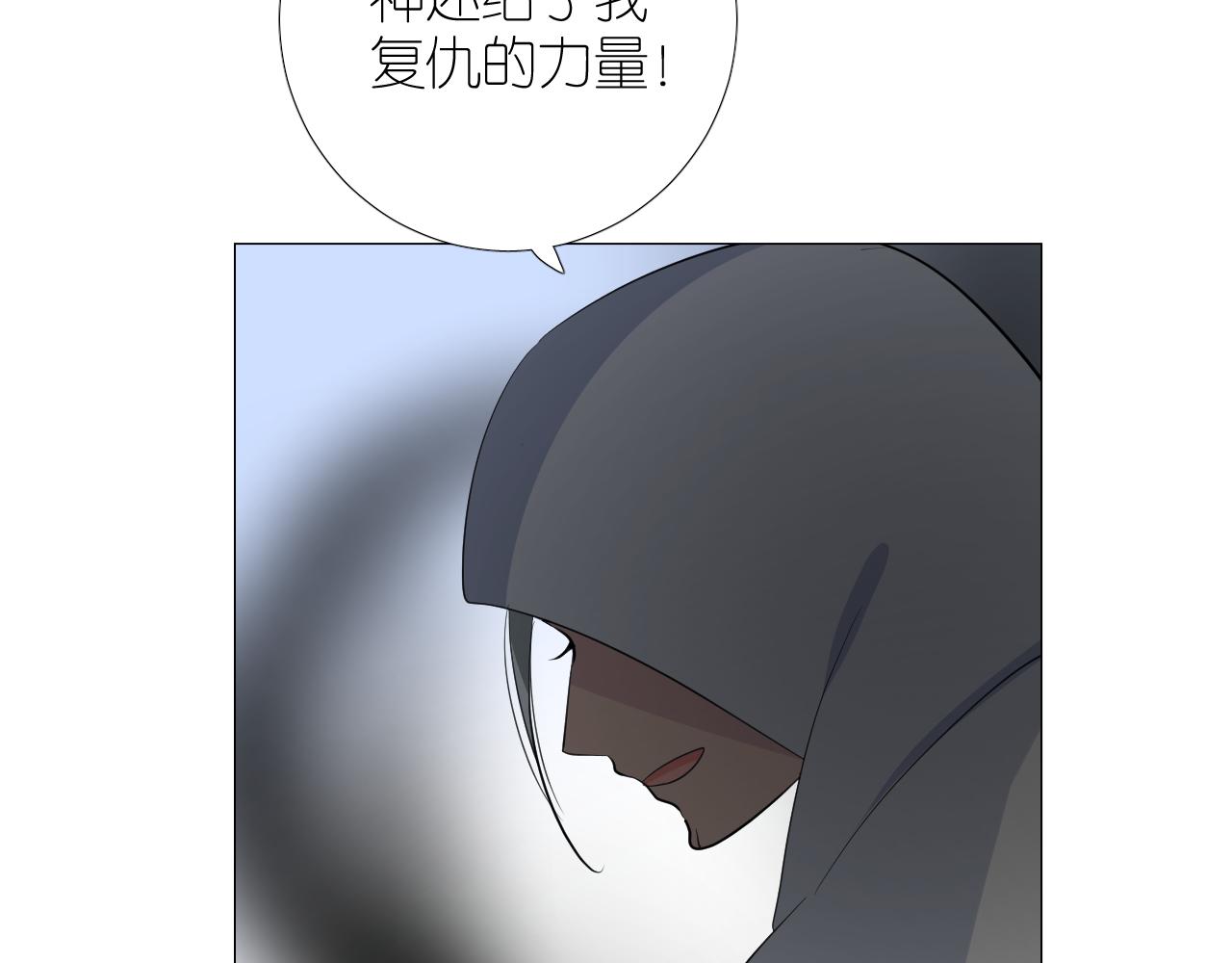 第二季 44.遗失的宝物(1/3)-第129话