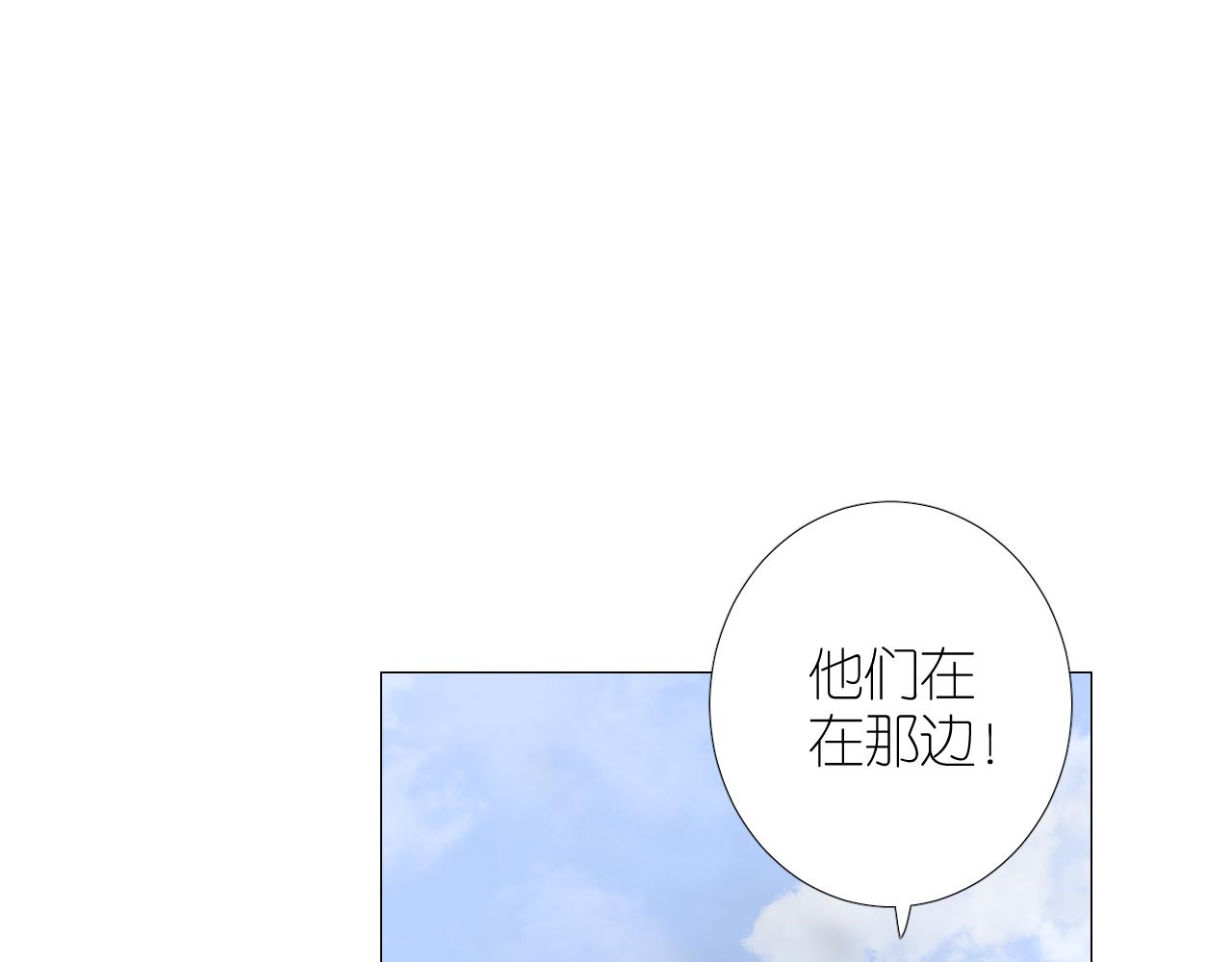 第二季 44.遗失的宝物(1/3)-第129话