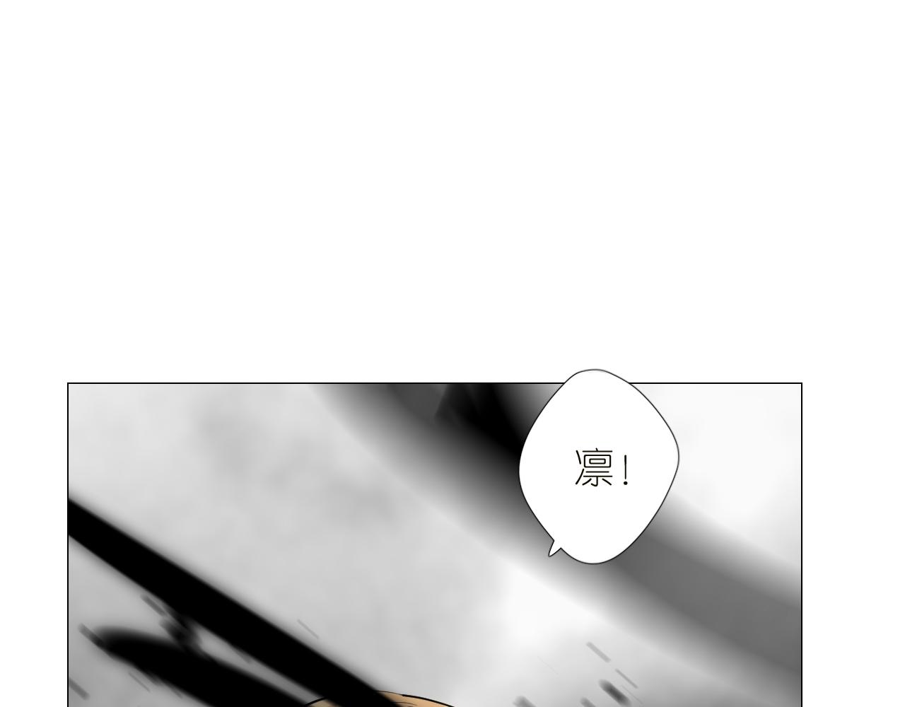 第二季 44.遗失的宝物(1/3)-第129话
