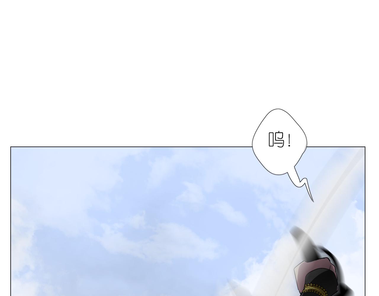 第二季 44.遗失的宝物(1/3)-第129话