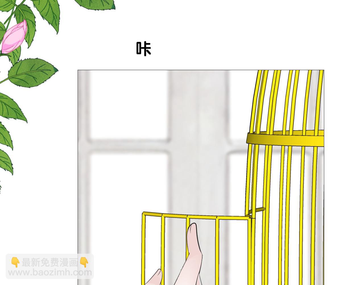 第二季 46.他的妻(1/3)-第131话