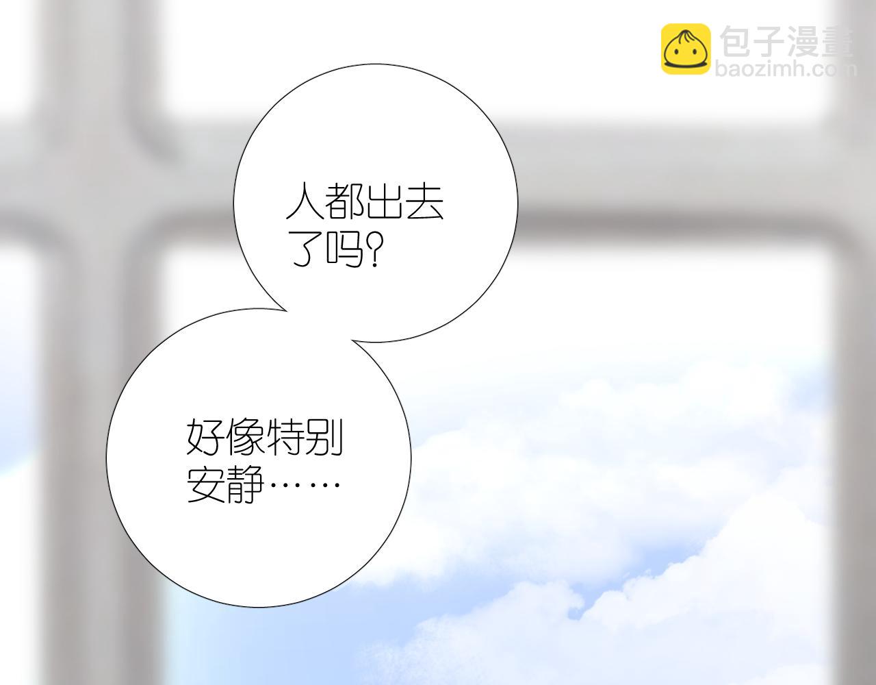 第二季 46.他的妻(1/3)-第131话
