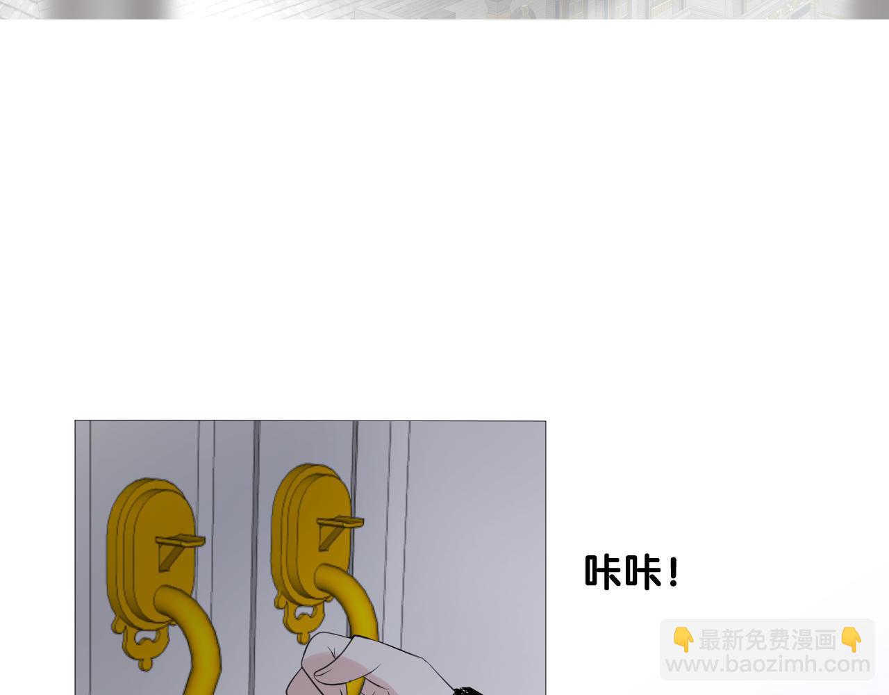 第二季 46.他的妻(1/3)-第131话
