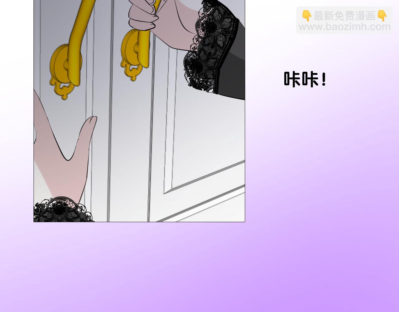 第二季 46.他的妻(1/3)-第131话