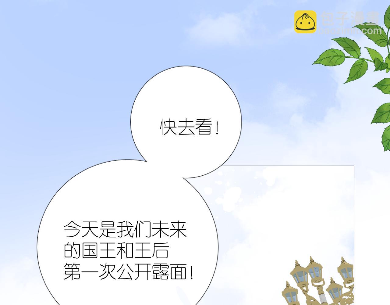 第二季 46.他的妻(1/3)-第131话