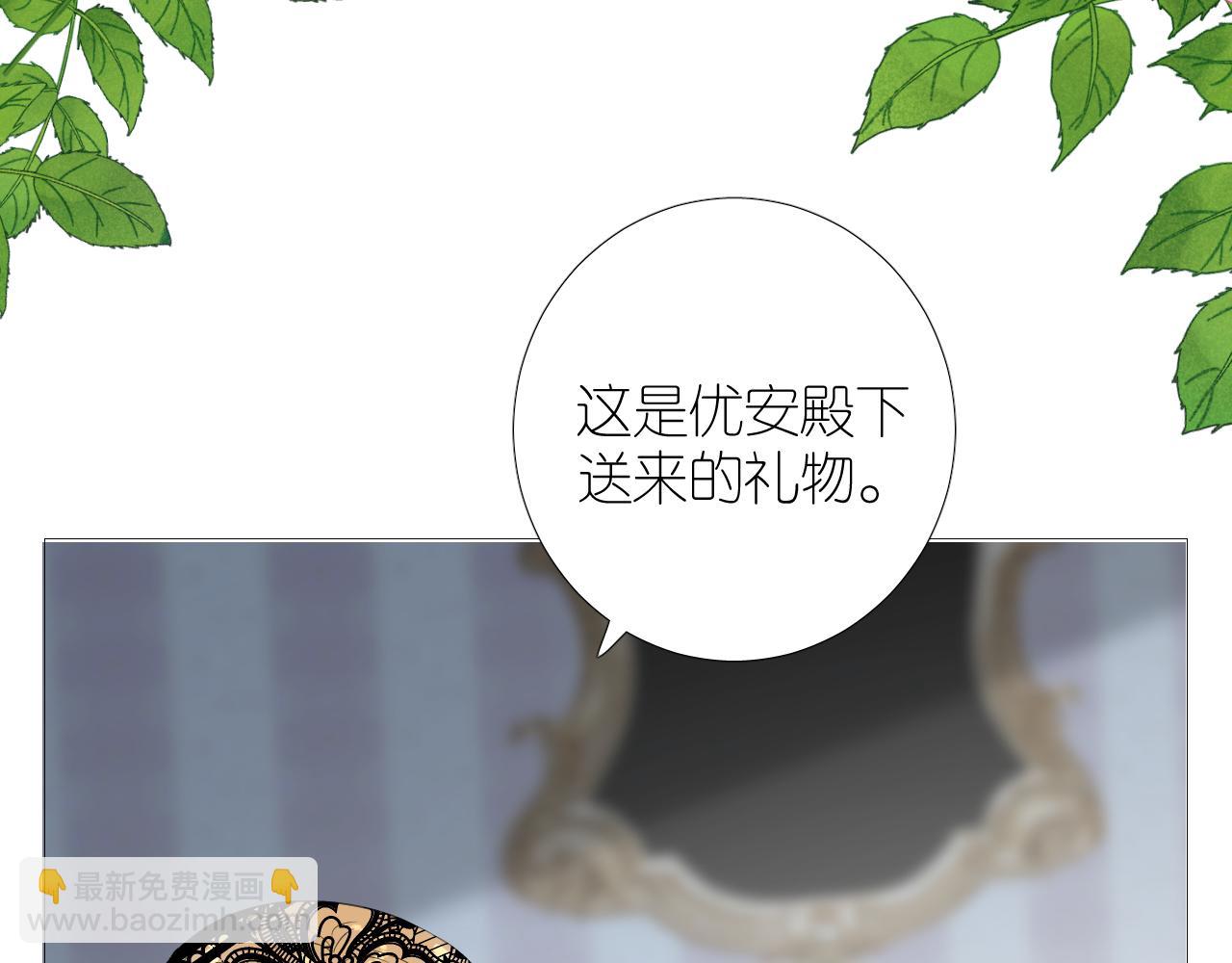 第二季 46.他的妻(1/3)-第131话