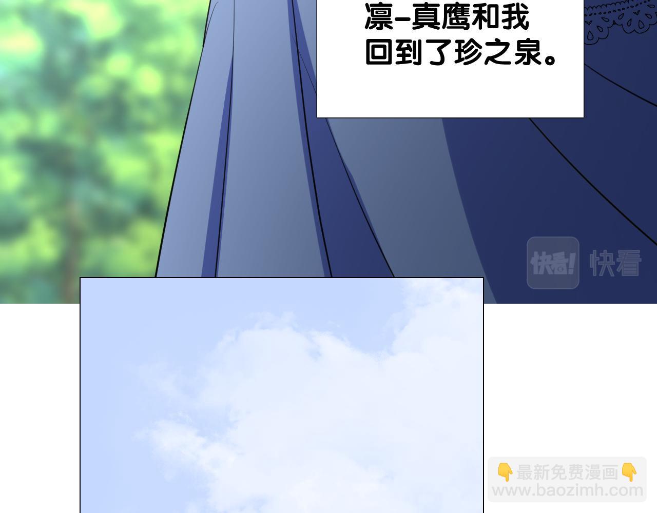 第二季 48 归途(1/3)-第133话