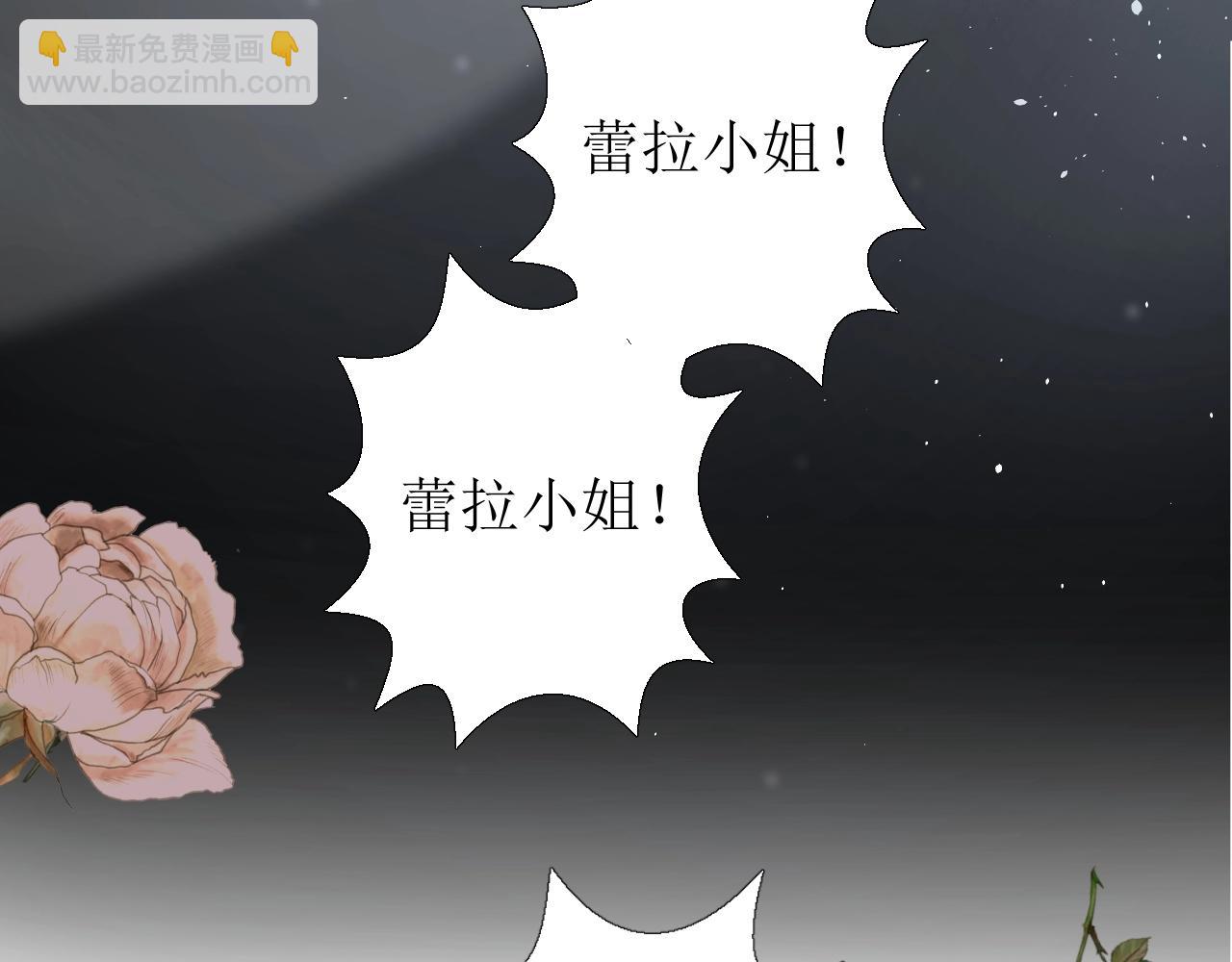 第14话 抉择(1/3)-第15话